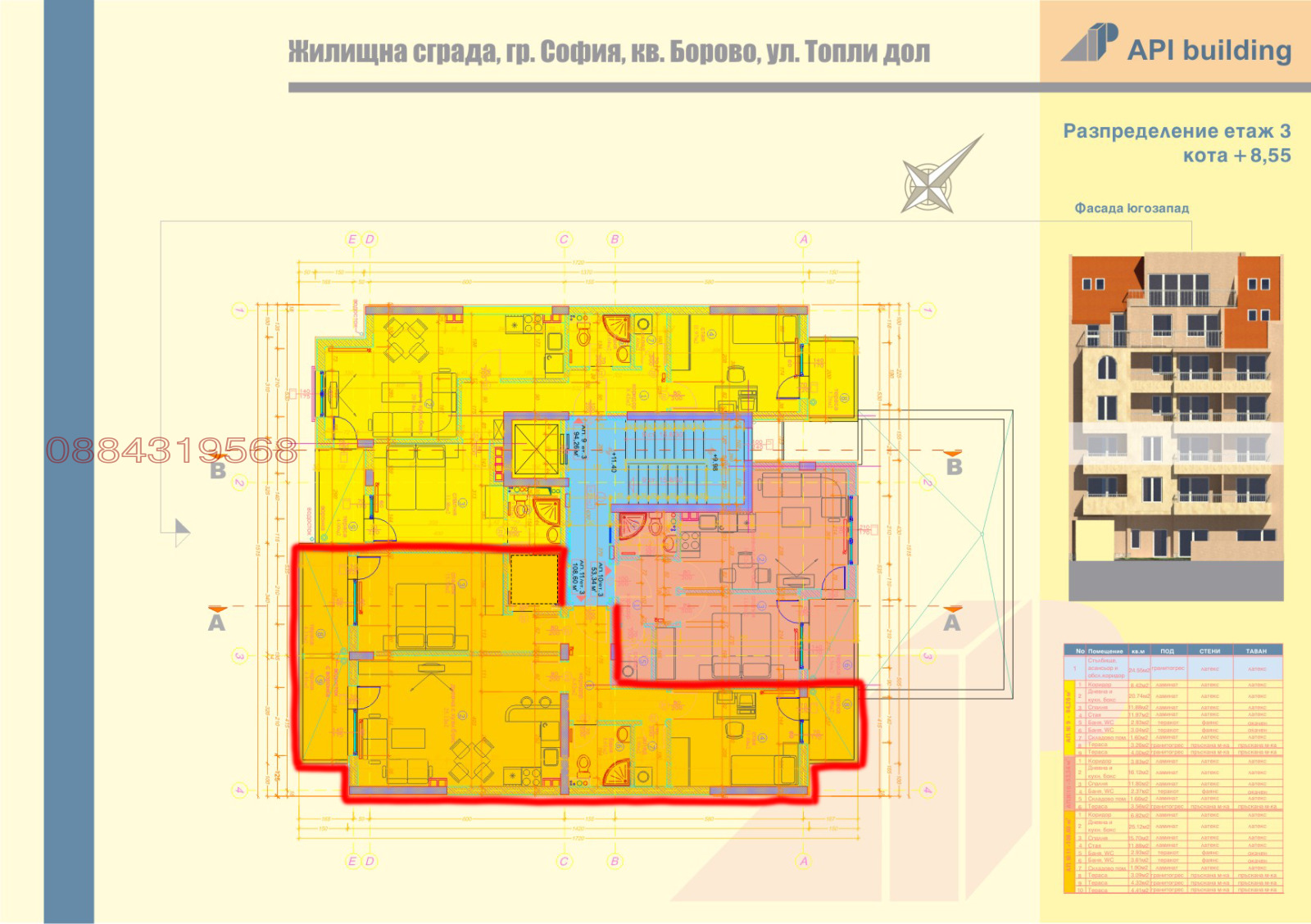 Продава 3-СТАЕН, гр. София, Борово, снимка 13 - Апартаменти - 56215710