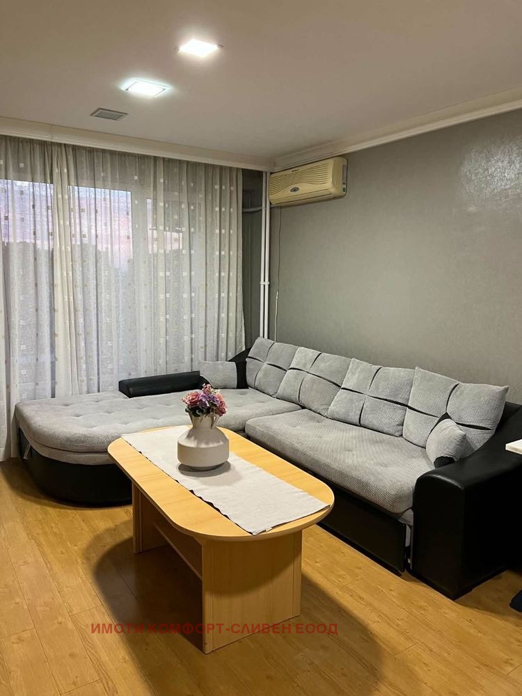 ������� 2-����� | Imot.bg � ����������� 7