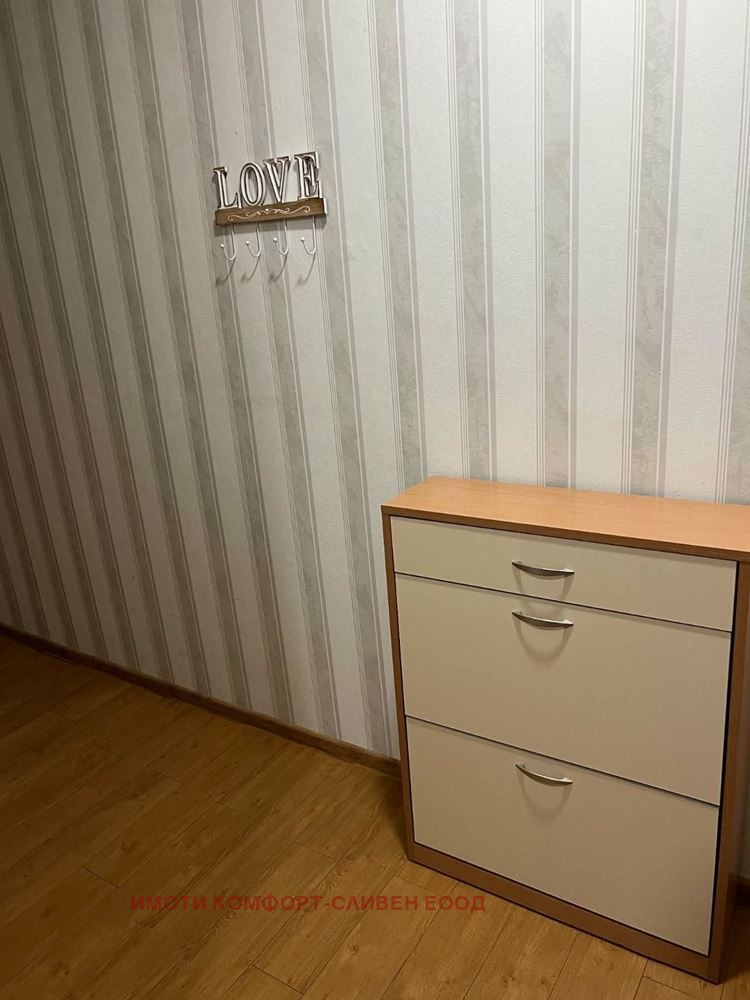 ������� 2-����� | Imot.bg � ����������� 14