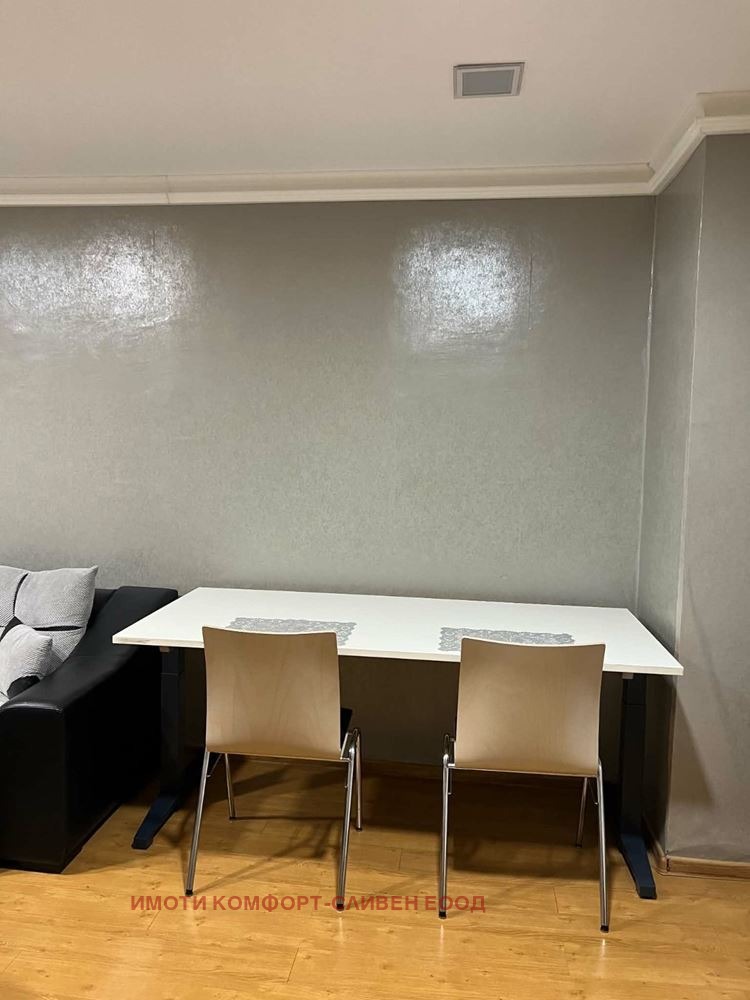 ������� 2-����� | Imot.bg � ����������� 8