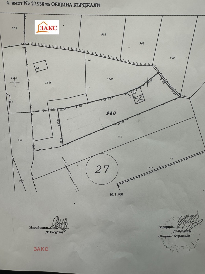 Продава ПАРЦЕЛ в град Кърджали, Прилепци - 500 кв.м / 25 600 € » 50 069.25 лв., ЗАКС