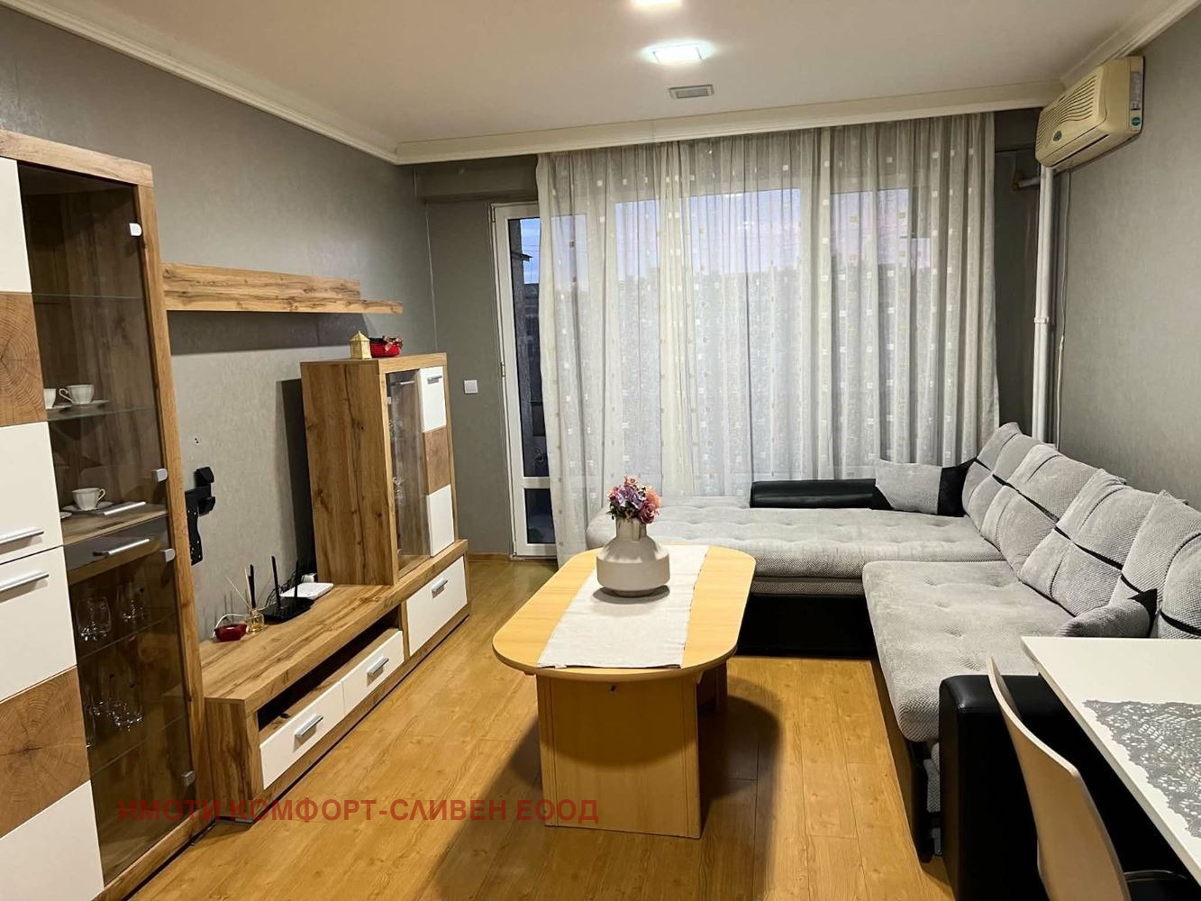 ������� 2-����� | Imot.bg � ����������� 1