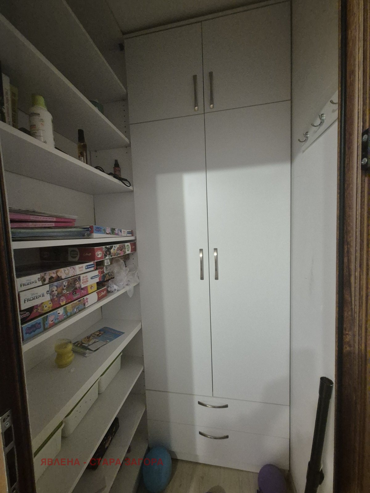 ������� 3-����� | Imot.bg � ����������� 7