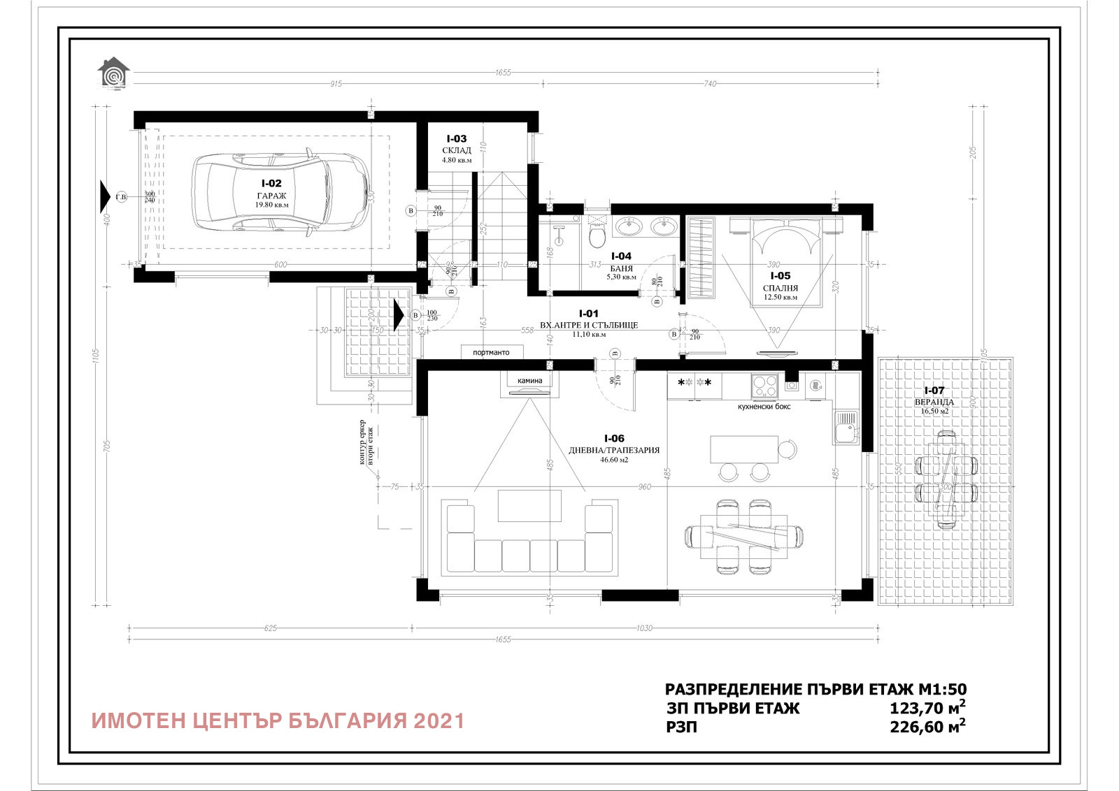 Продава КЪЩА | Imot.bg — изображение 7
