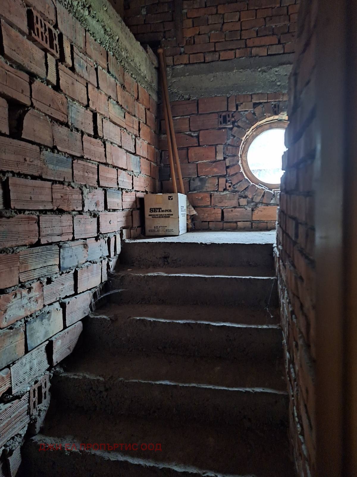 ������� ���� | Imot.bg � ����������� 14