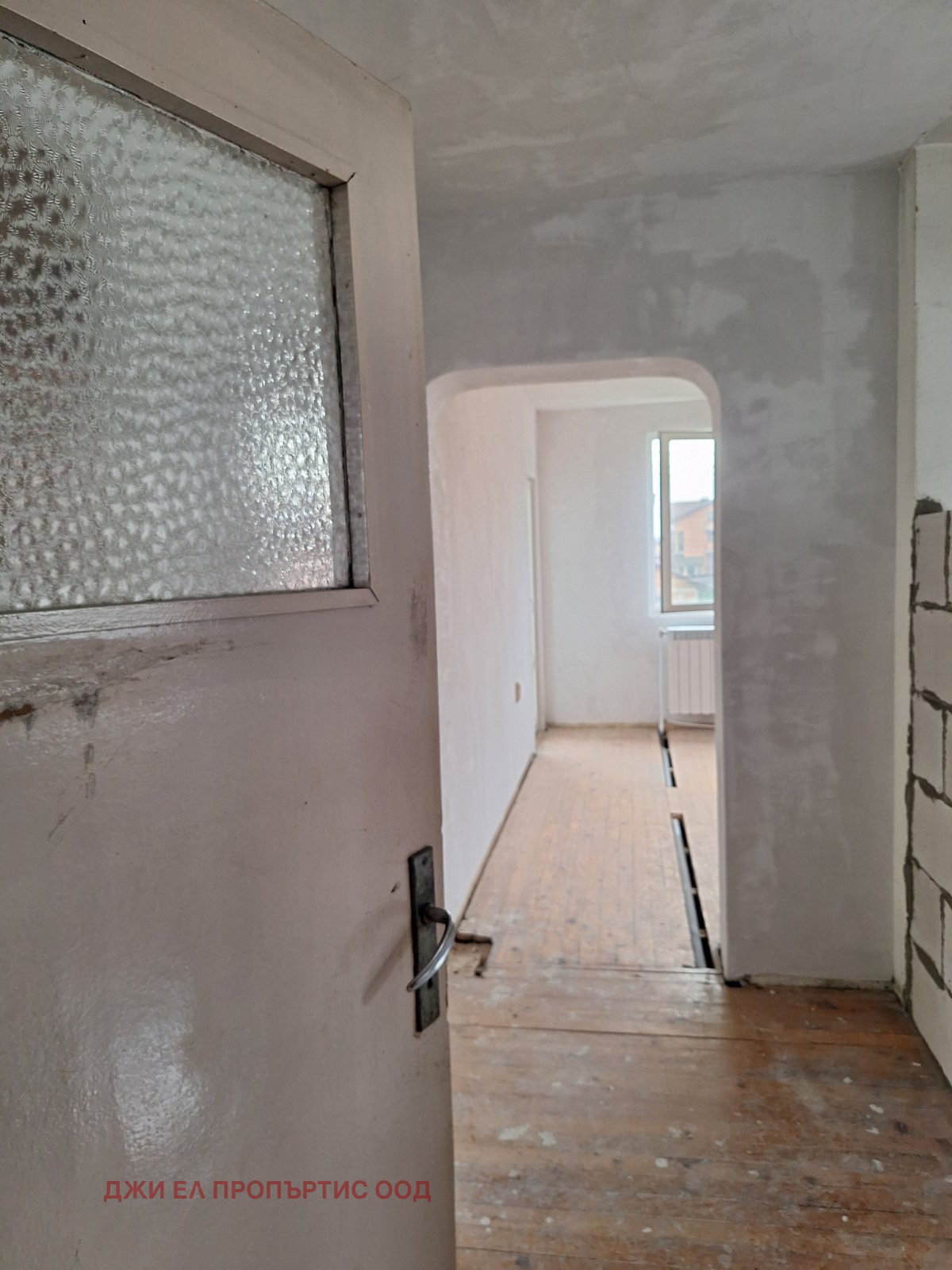 ������� ���� | Imot.bg � ����������� 5