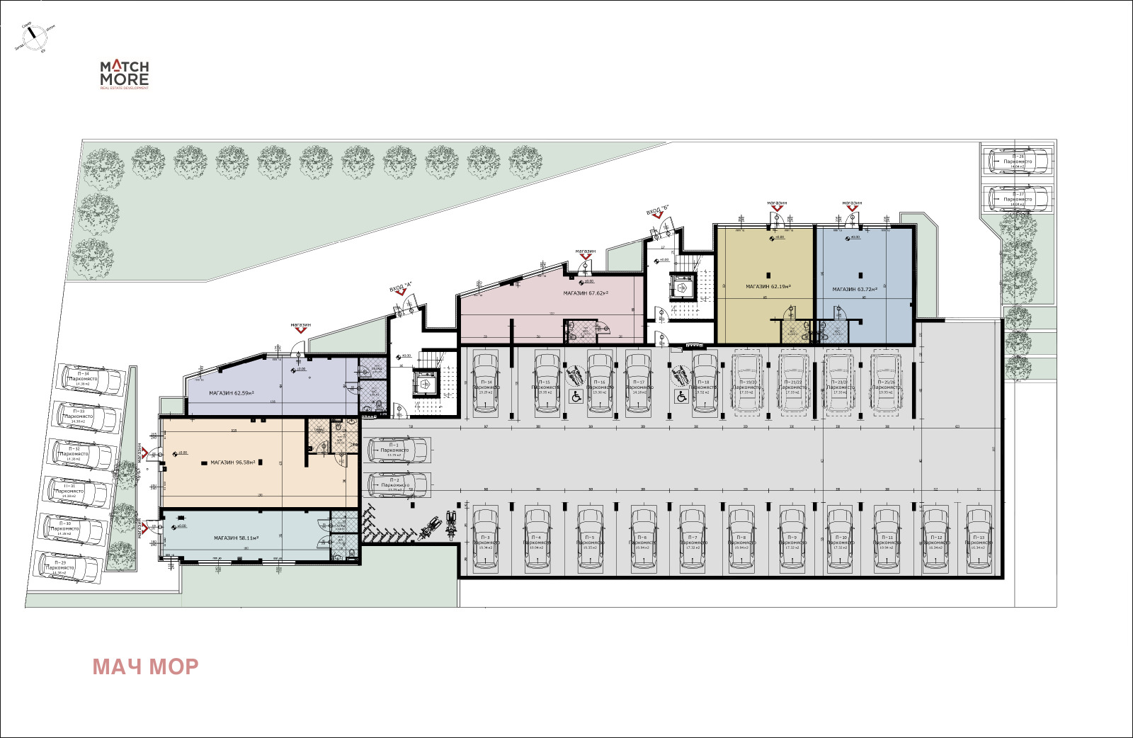 Продава МАГАЗИН | Imot.bg — изображение 8