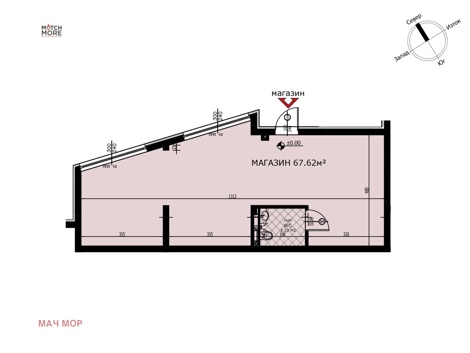Продава МАГАЗИН | Imot.bg — изображение 7