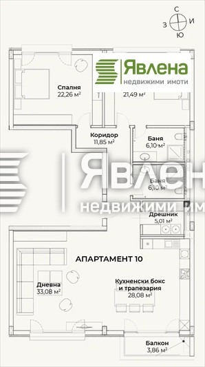 Myytävänä  2 makuuhuonetta Sofia , v.z.Malinova dolina , 180 neliömetriä | 30570076 - kuva [10]