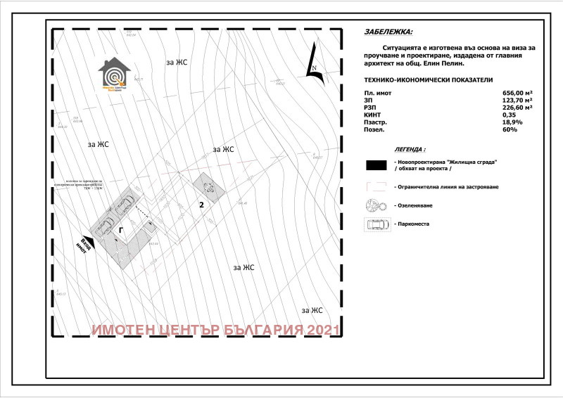Zu verkaufen  Haus region Sofia , Nowi han , 228 qm | 70713600 - Bild [5]