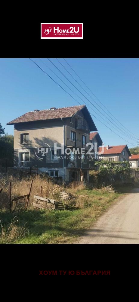 Продава КЪЩА, с. Сопица, област Перник, снимка 2 - Къщи - 54079026
