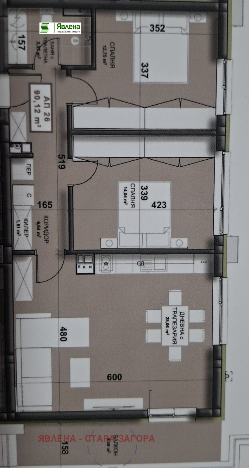 Продава 3-СТАЕН, гр. Стара Загора, Самара 3
