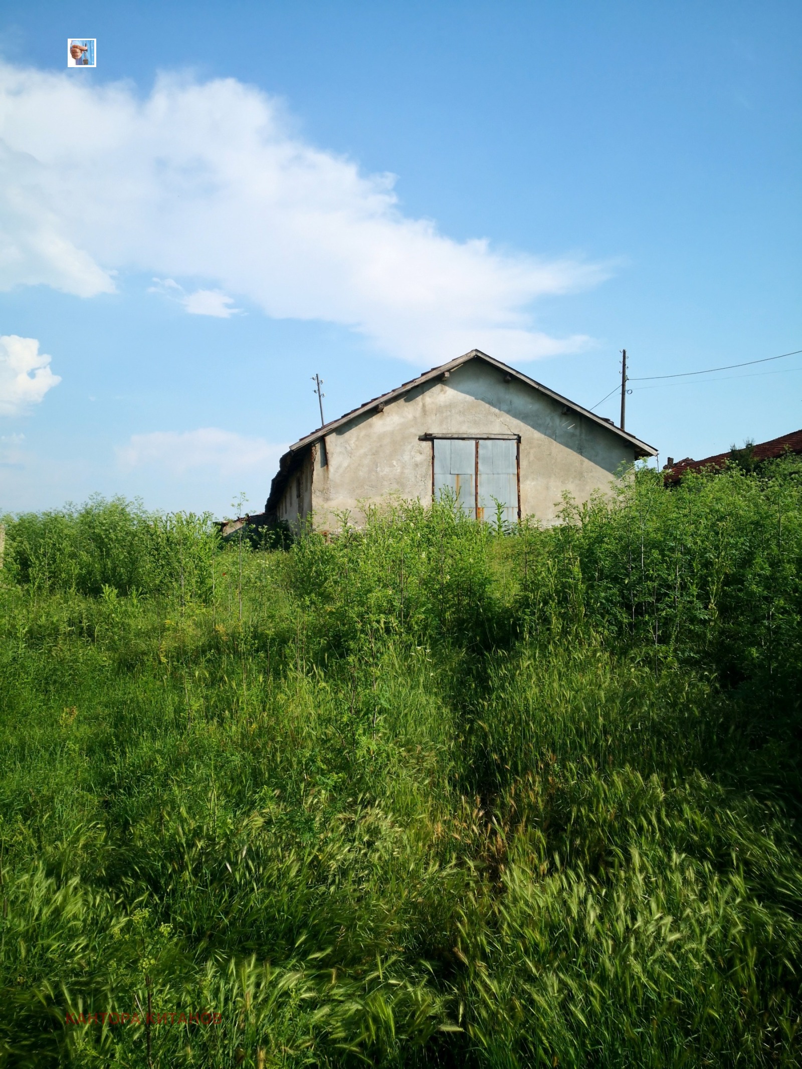 Продава СКЛАД, с. Баланово, област Кюстендил, снимка 2 - Складове - 50601292