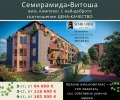 Продава 3-СТАЕН, гр. София, Витоша, снимка 1