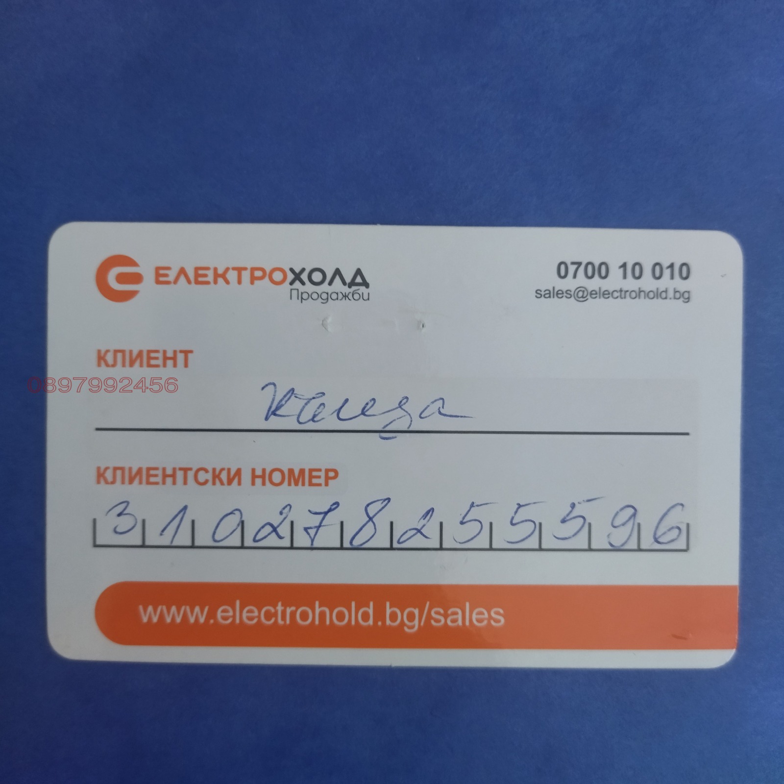 ������� ���� | Imot.bg � ����������� 16