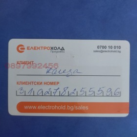 ������� ���� | Imot.bg � ����� ������ 16
