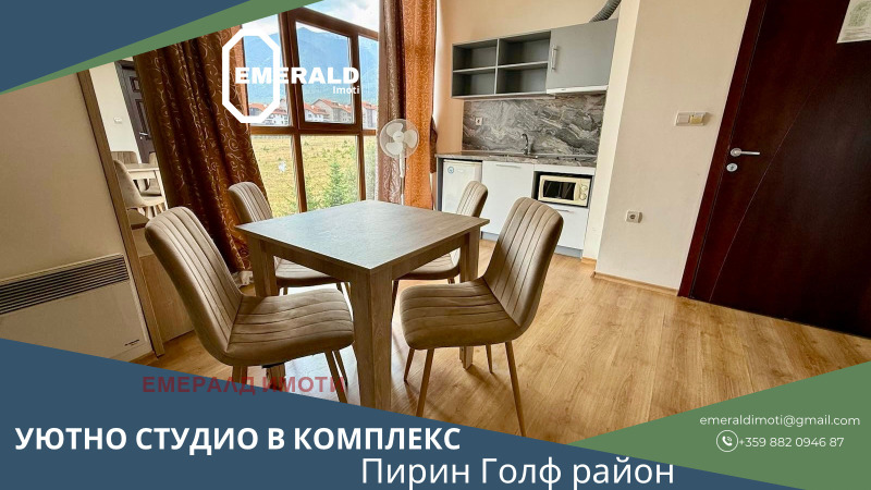 Продава 1-СТАЕН в област Благоевград, гр. Разлог - 52 кв.м / 55 000 € » 107 570.65 лв., ЕМЕРАЛД ИМОТИ