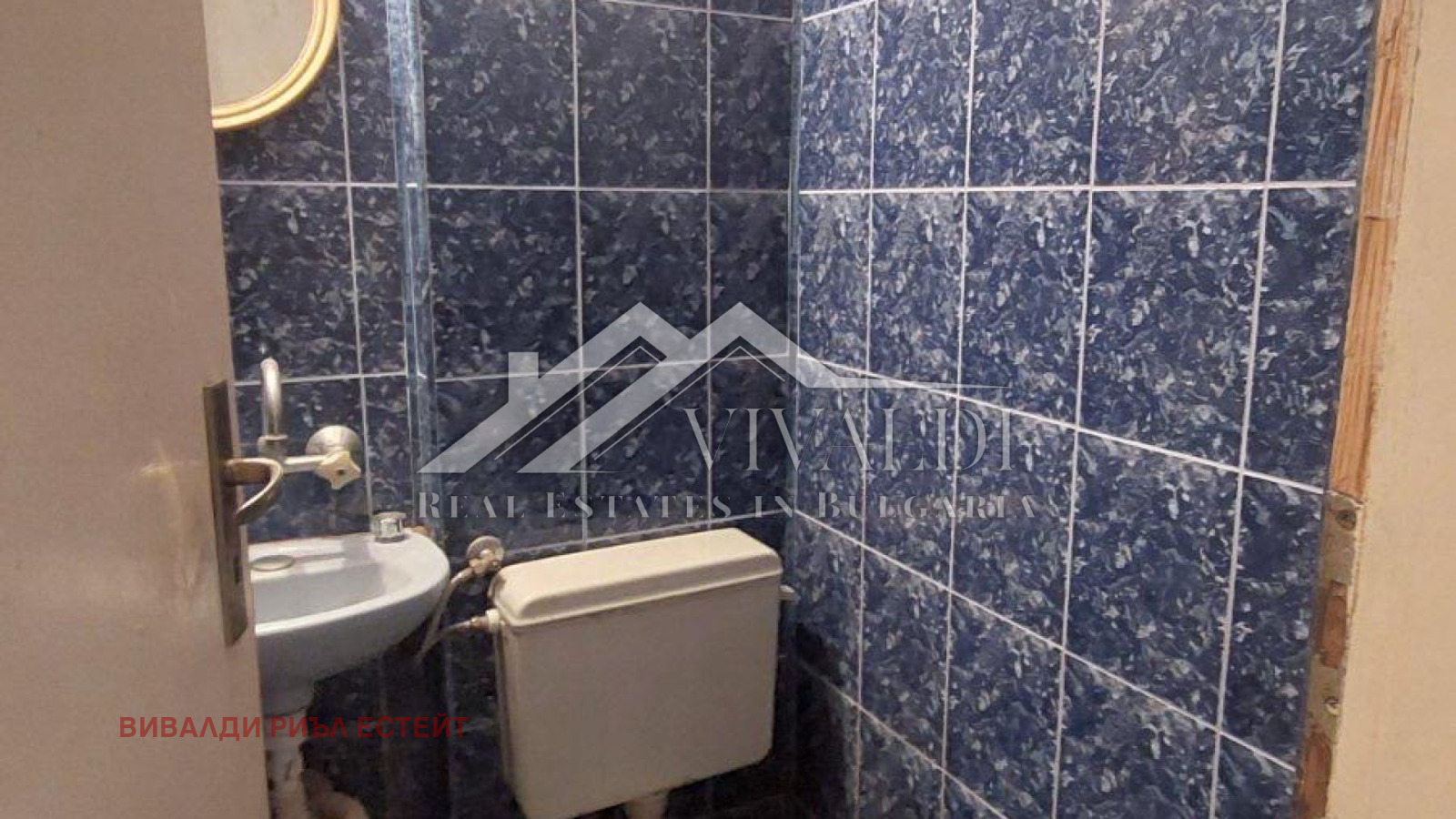 ������� ���� | Imot.bg � ����������� 7