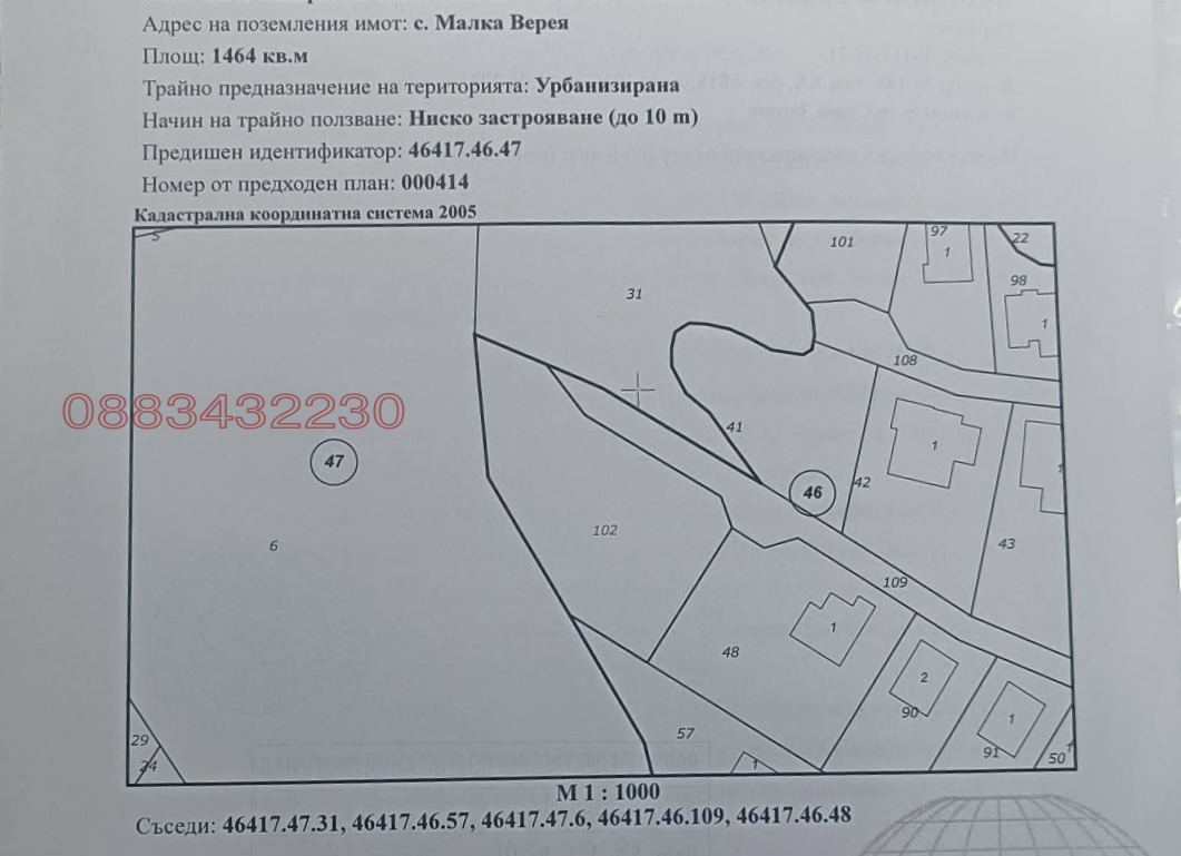 ������� ������ | Imot.bg � ����������� 1