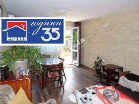 ������� ���� | Imot.bg � ����� ������ 14