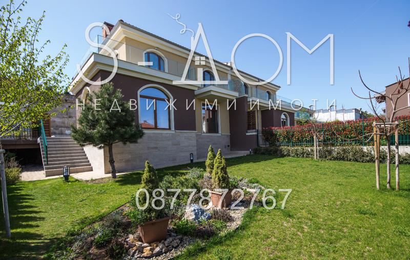 Продава  Къща, град Стара Загора, Аязмото •  300 000 EUR • ID 49728163 — holmes.bg - [1] 