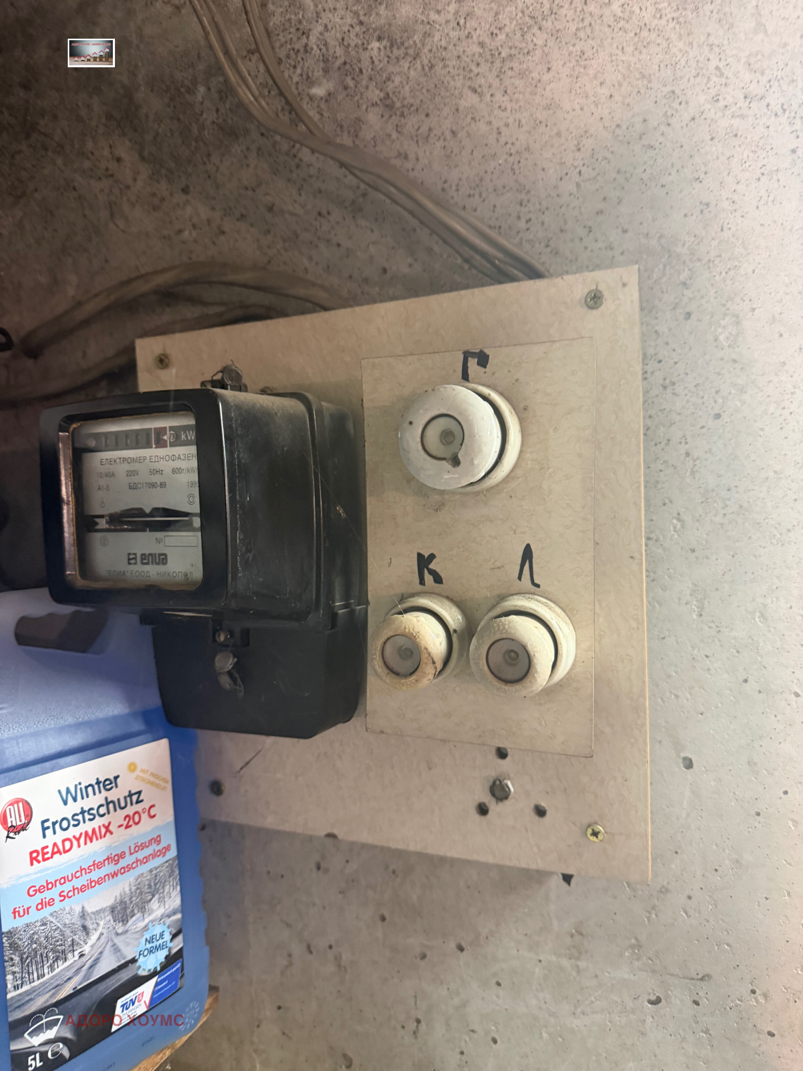 ������� ����� | Imot.bg � ����������� 4