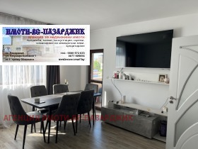 ������� 2-����� | Imot.bg � ����� ������ 2