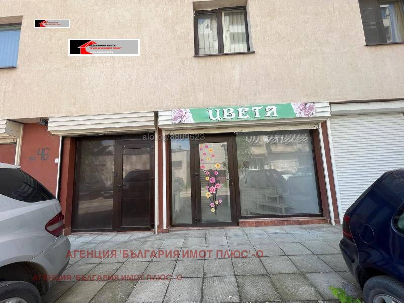 Продава  1-стаен град София , Овча купел 2 , 20 кв.м | 55397557 - изображение [10]