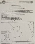 Продава ПАРЦЕЛ, гр. Русе, Дружба 3, снимка 2