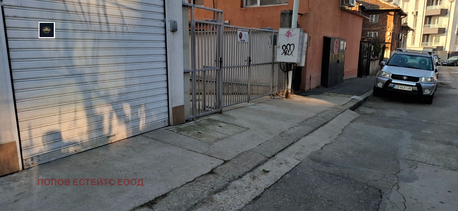 ������� ���������� | Imot.bg � ����������� 6