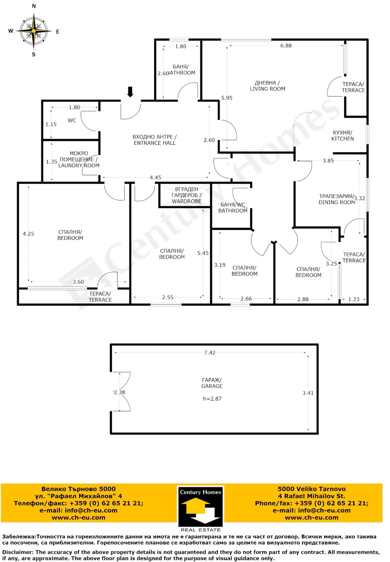 Продава МНОГОСТАЕН, гр. Велико Търново, Център, снимка 17 - Aпартаменти - 47497592