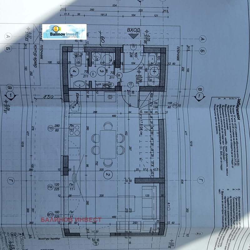 Продава  Къща област Варна , с. Кичево , 126 кв.м | 73289370 - изображение [4]