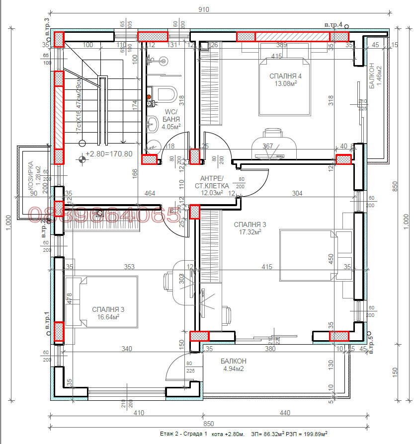 Продава КЪЩА, гр. Варна, м-т Сълзица, снимка 3 - Къщи - 55816663