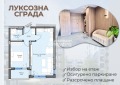 Продава 2-СТАЕН, гр. Пловдив, Тракия, снимка 1
