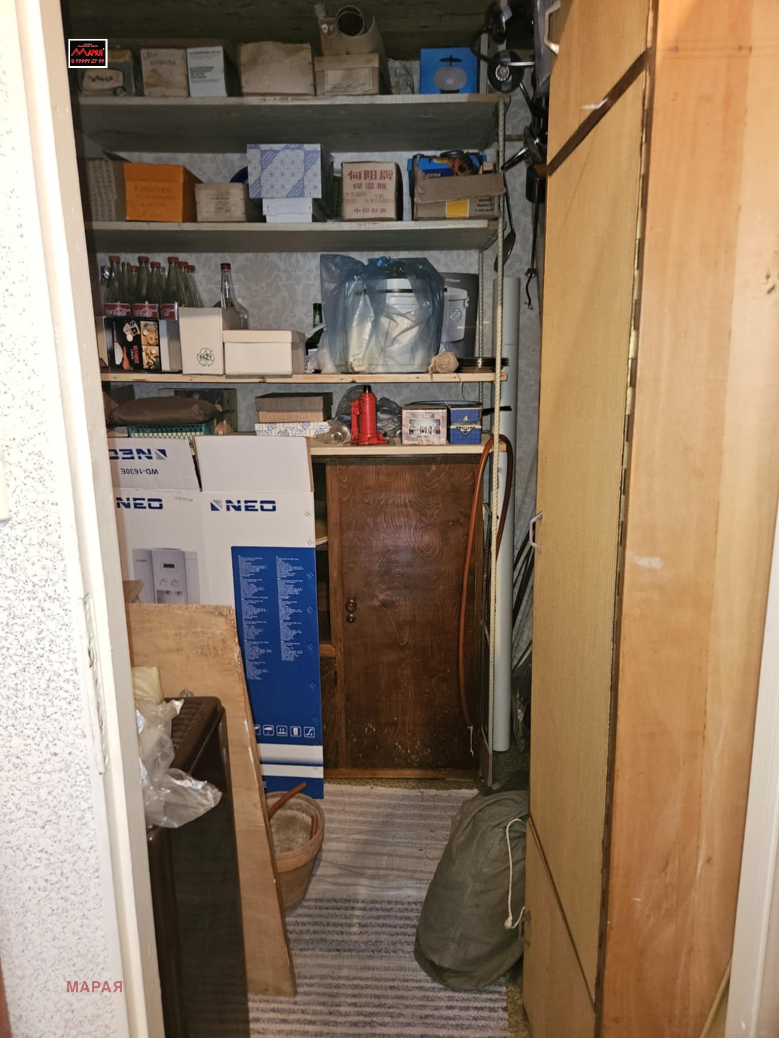 Продава 3-СТАЕН | Imot.bg — изображение 12