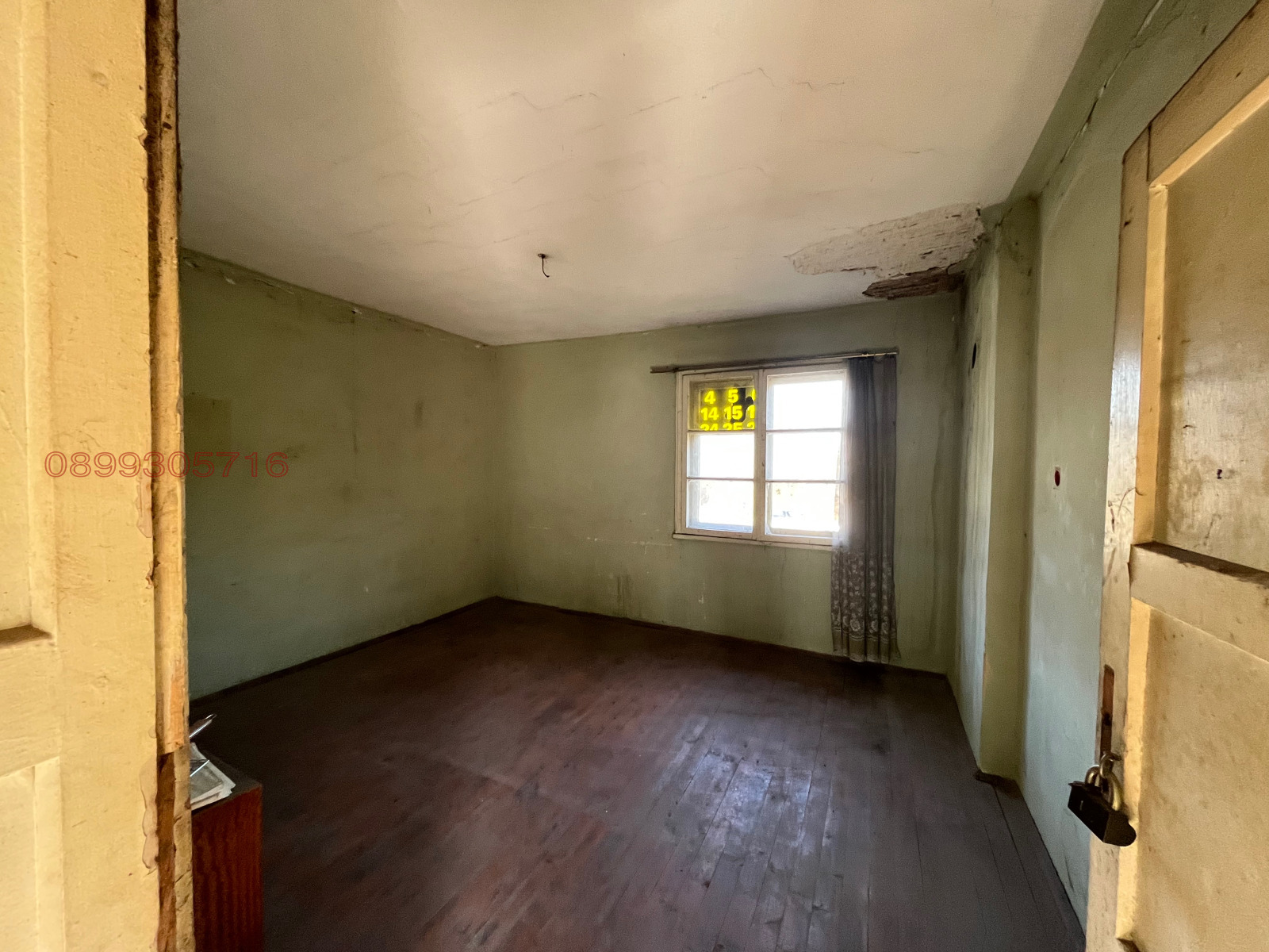 ������� ���� | Imot.bg � ����������� 2