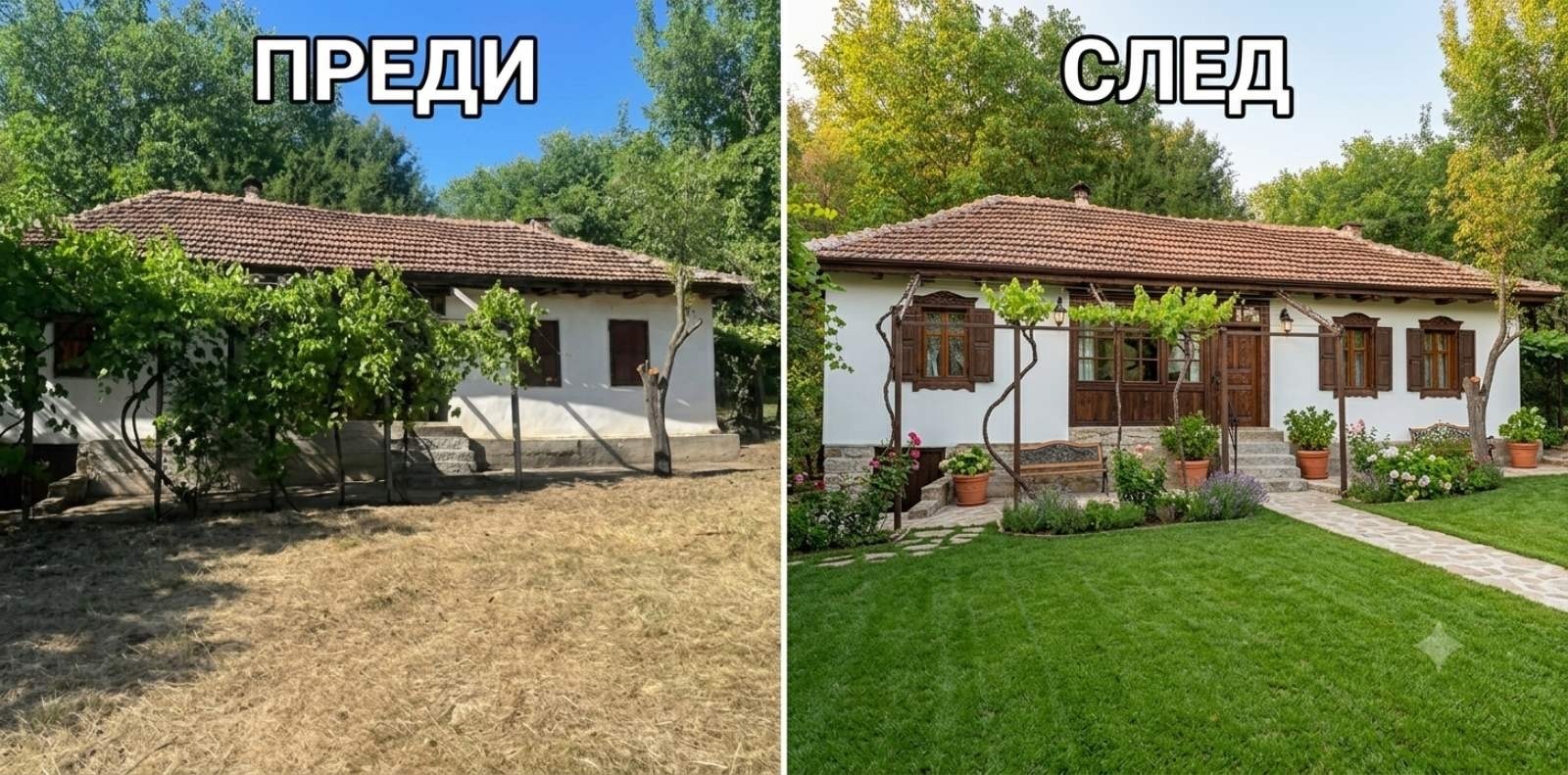������� ���� | Imot.bg � ����������� 1