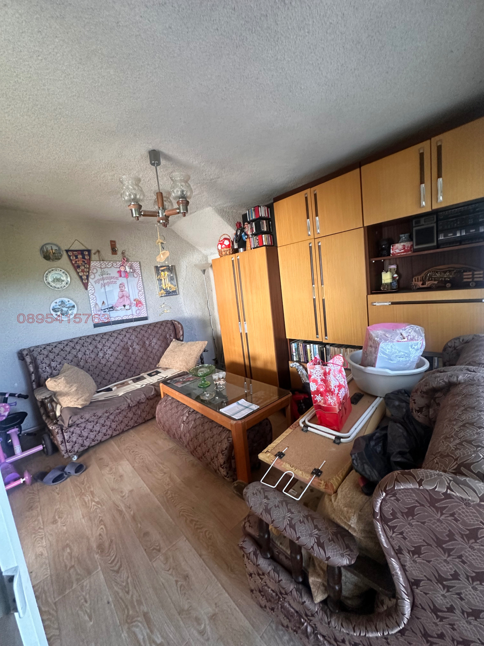 ������� ���� | Imot.bg � ����������� 4