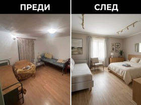 ������� ���� | Imot.bg � ����� ������ 4