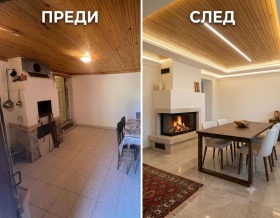 ������� ���� | Imot.bg � ����� ������ 3