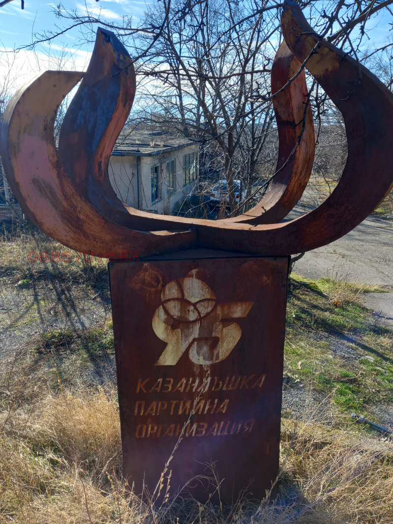 Продава ПРОМ. ПОМЕЩЕНИЕ, гр. Казанлък, област Стара Загора, снимка 14 - Производствени сгради - 52786052