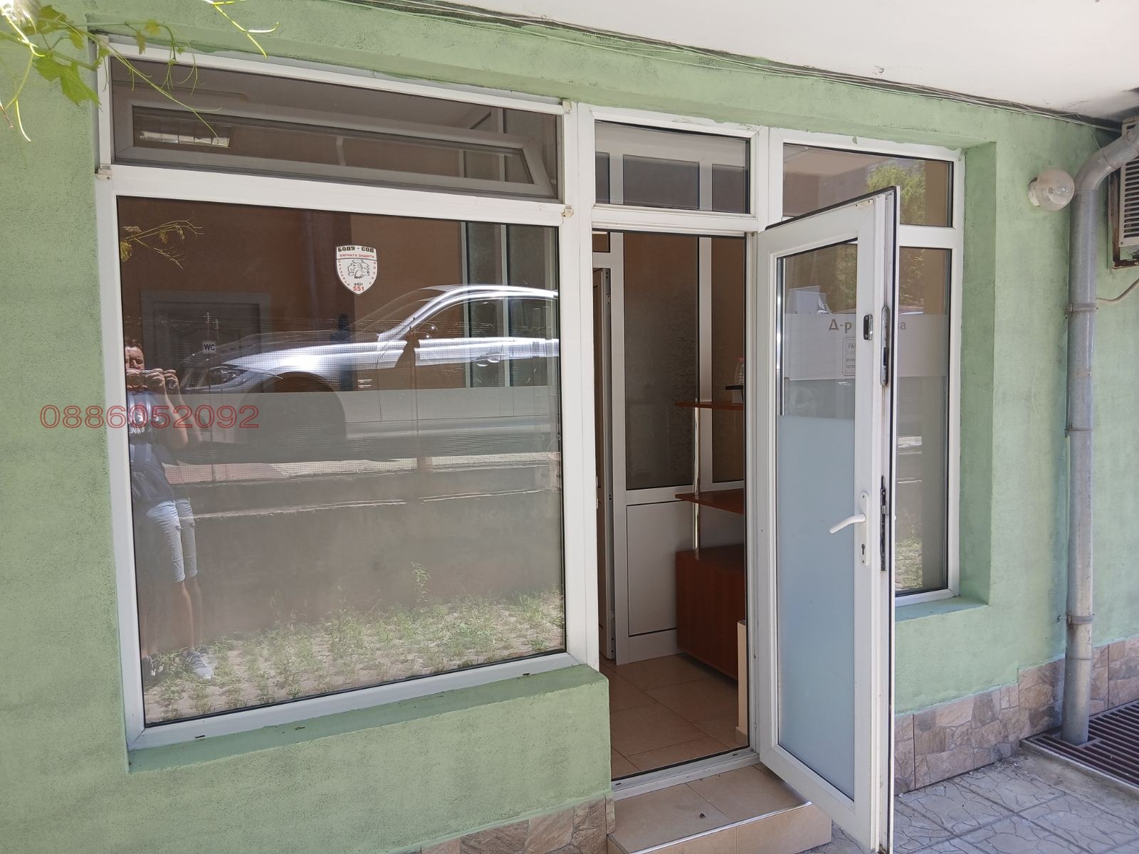 Продава ОФИС, гр. Бургас, Лазур, снимка 15 - Офиси - 55908252