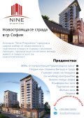 Продава 3-СТАЕН, гр. София, Младост 1, снимка 3