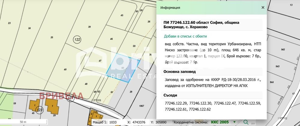������� ������ | Imot.bg � ����������� 1