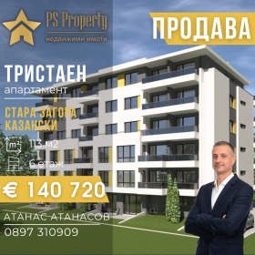 2 slaapkamers Kazanski - iztok, Stara Zagora
