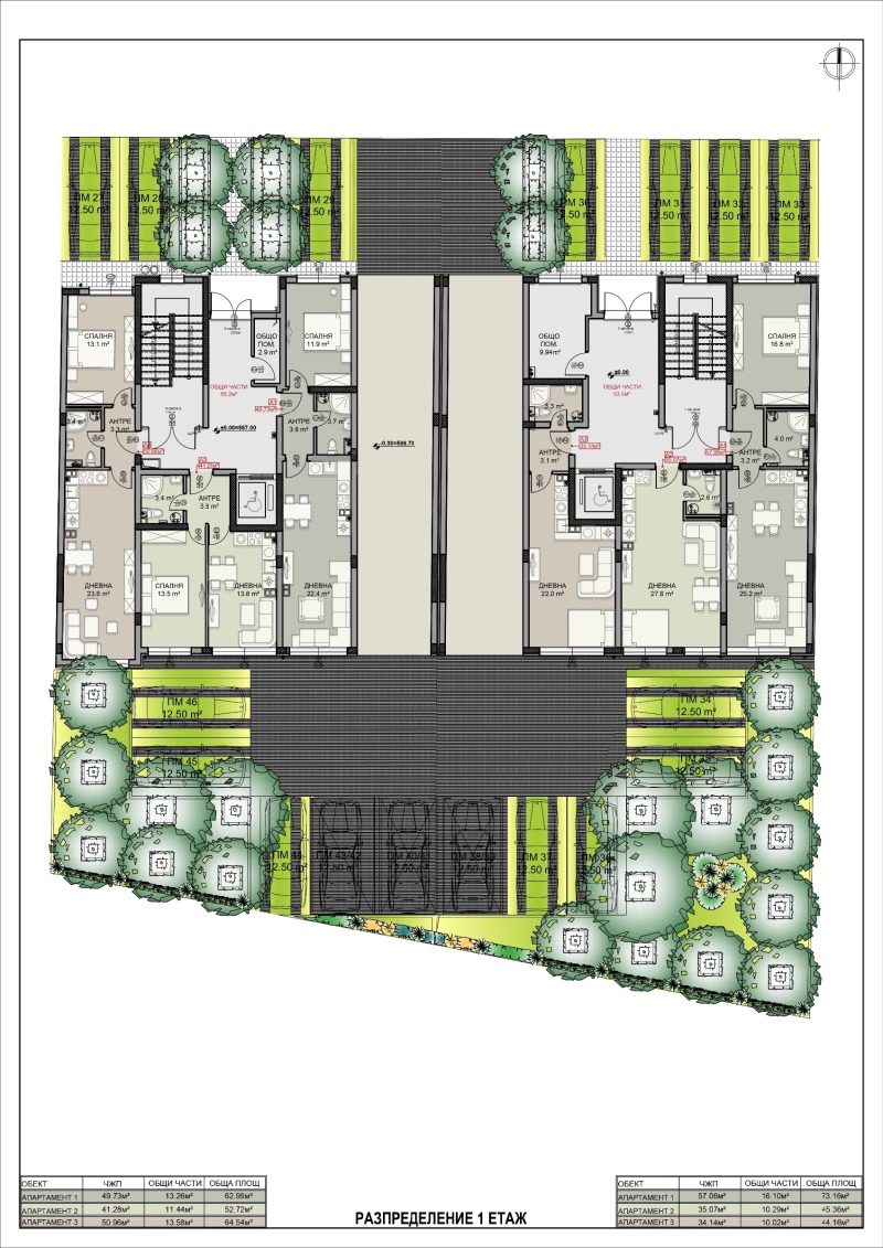 Продаја  1 спаваћа соба Софија , Дарвеница , 70 м2 | 28696415 - слика [6]