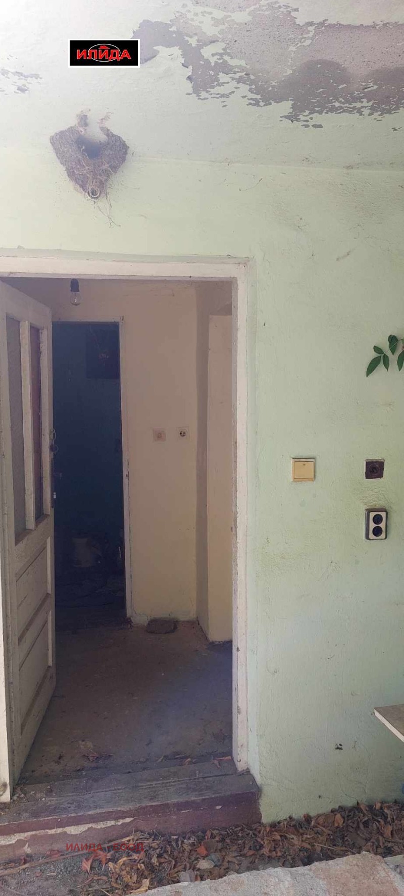 For Sale  House region Ruse , Brashlen , 40 sq.m | 14884298 - image [4]