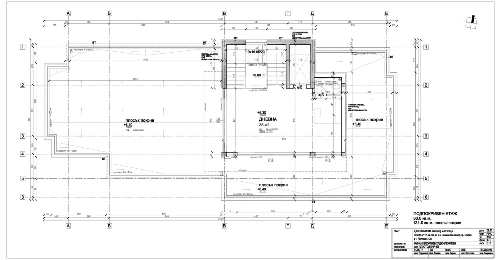Продава КЪЩА, гр. София, Симеоново, снимка 13 - Къщи - 56463537