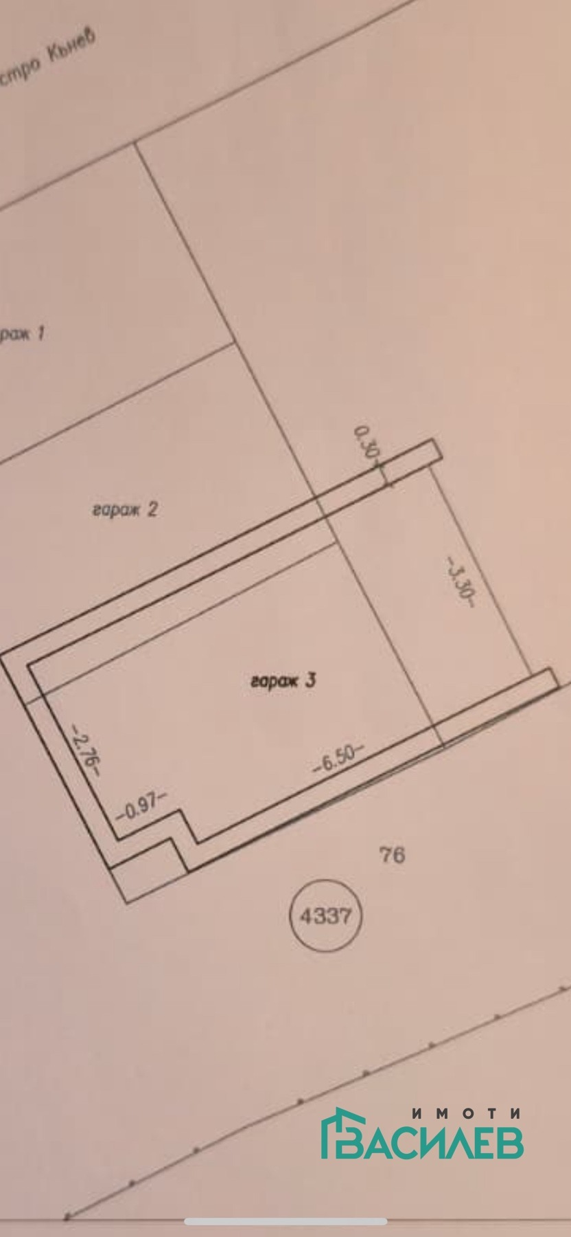 Продава ГАРАЖ, ПАРКОМЯСТО, гр. София, Овча купел, снимка 6 - Гаражи и паркоместа - 53645482