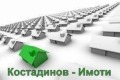 Продава ПАРЦЕЛ, област Пловдив, с. Стрелци • 21000 € • 71484061 — Holmes.bg